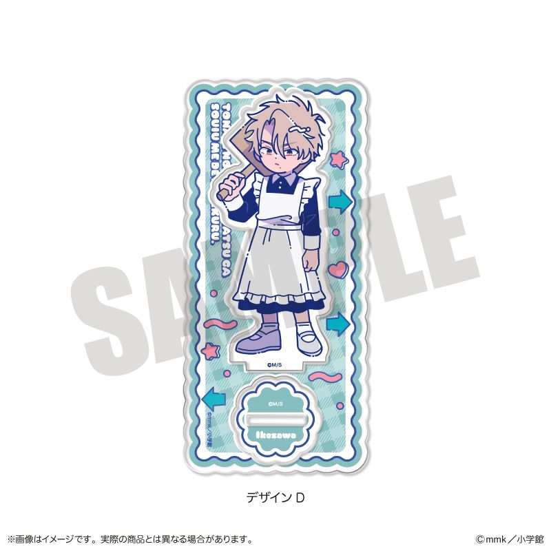となりの席のヤツがそういう目で見てくる にゅ～とろ アクリルスタンド