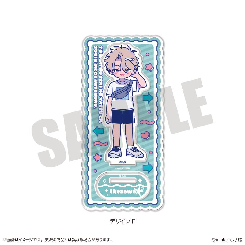 となりの席のヤツがそういう目で見てくる にゅ～とろ アクリルスタンド