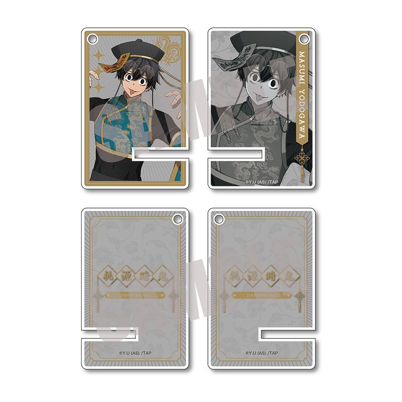 再販】桃源暗鬼 アクリルミニスマホスタンド 淀川真澄 JIANGSHI ver