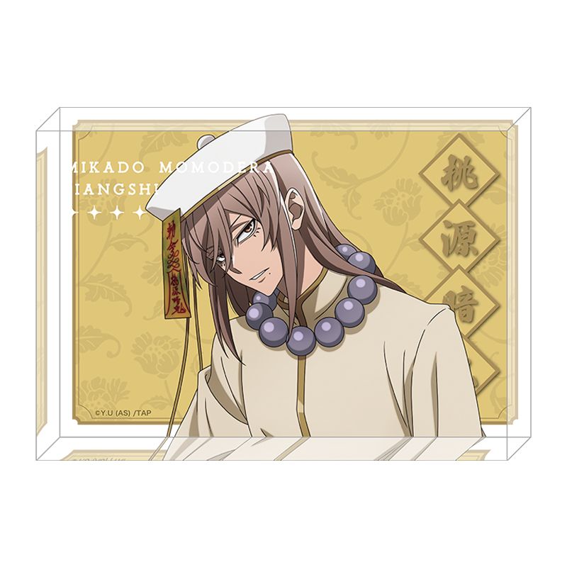 再販】桃源暗鬼 アクリルブロック 桃寺神門 JIANGSHI ver.｜ホビーの
