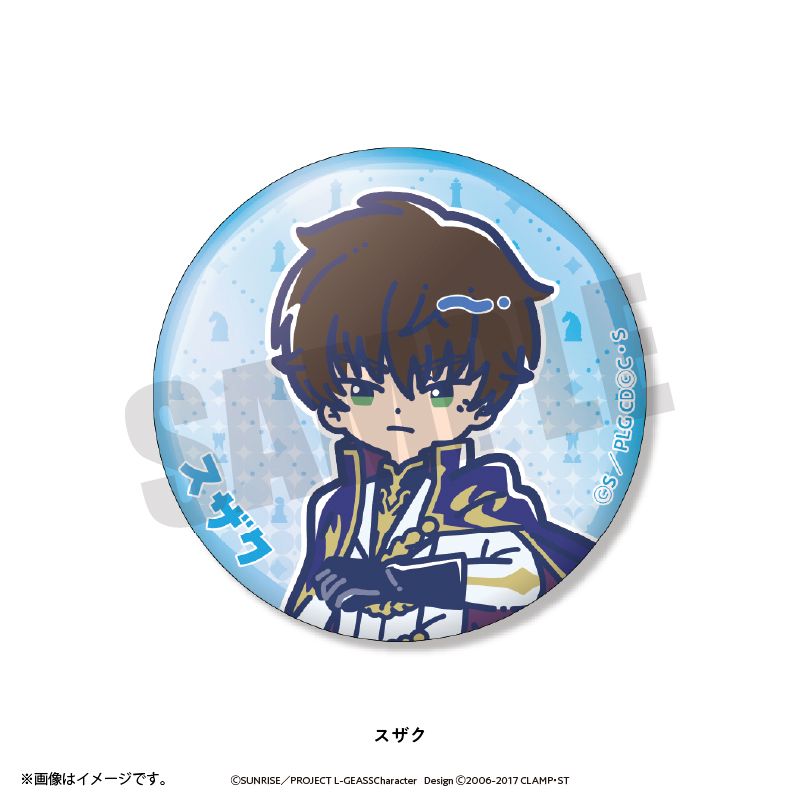 コードギアス ルルーシュ スザク 一番カフェ 缶バッジ アクキー 希少品