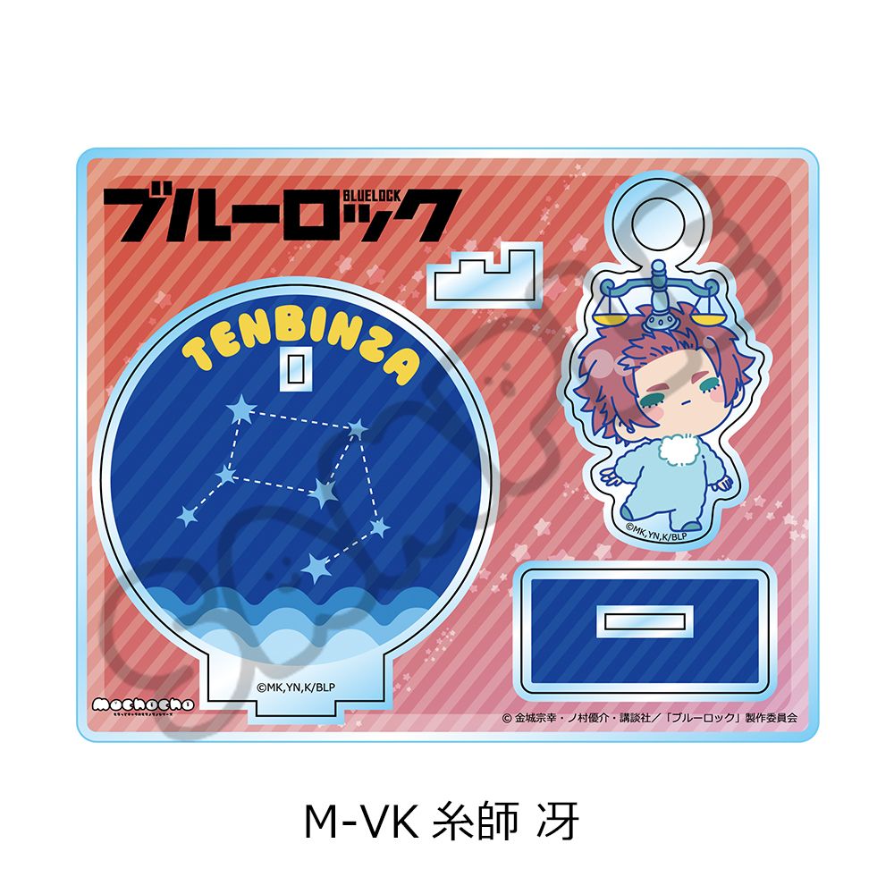 値下げ中❗️ブルーロック【糸師冴】まとめ売り 幼少期 コラボ 非売品 グッズ ブルーロック 第11弾 アクリルスタンド M-VK 糸師 冴｜ホビーの総合