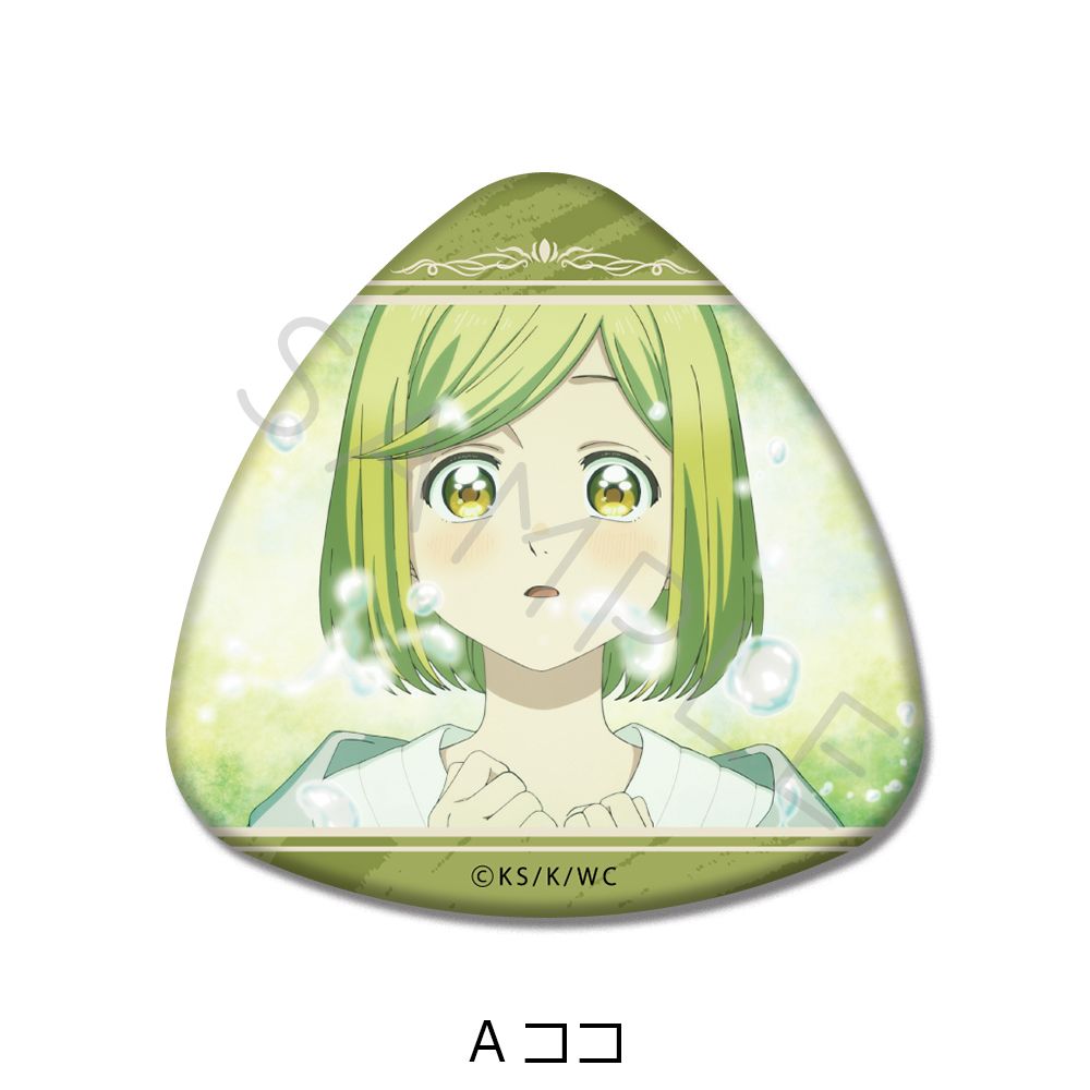 とんがり帽子のアトリエ 三角形缶バッジ A ココ｜ホビーの総合通販