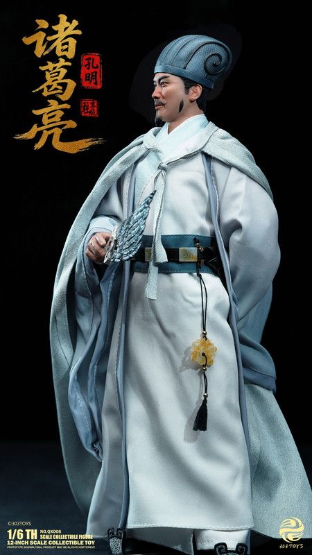 303TOYS 三顧の礼シリーズ 1/6 NO.QX006 諸葛亮（しょかつりょう