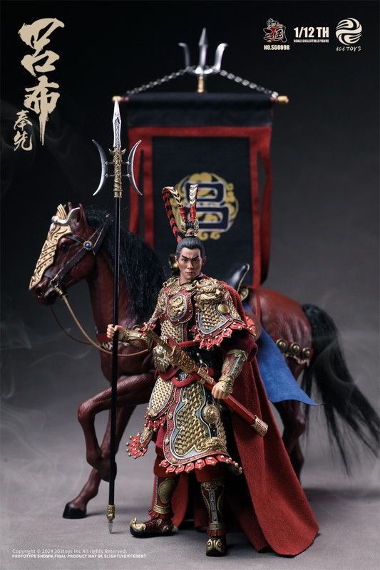 303TOYS 掌中三国志 1/12 SG009B 飛将呂布（りょふ）-奉先 豪華版
