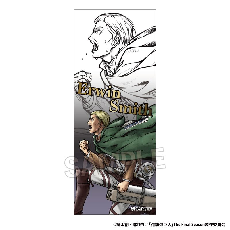 進撃の巨人 激高！！積み積みロングブロック エルヴィン｜ホビーの総合