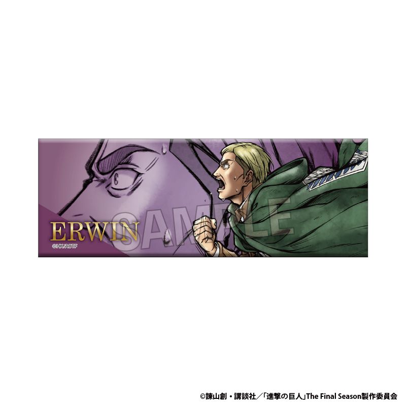 進撃の巨人 激高！！ロング缶バッジ エルヴィン｜ホビーの総合通販
