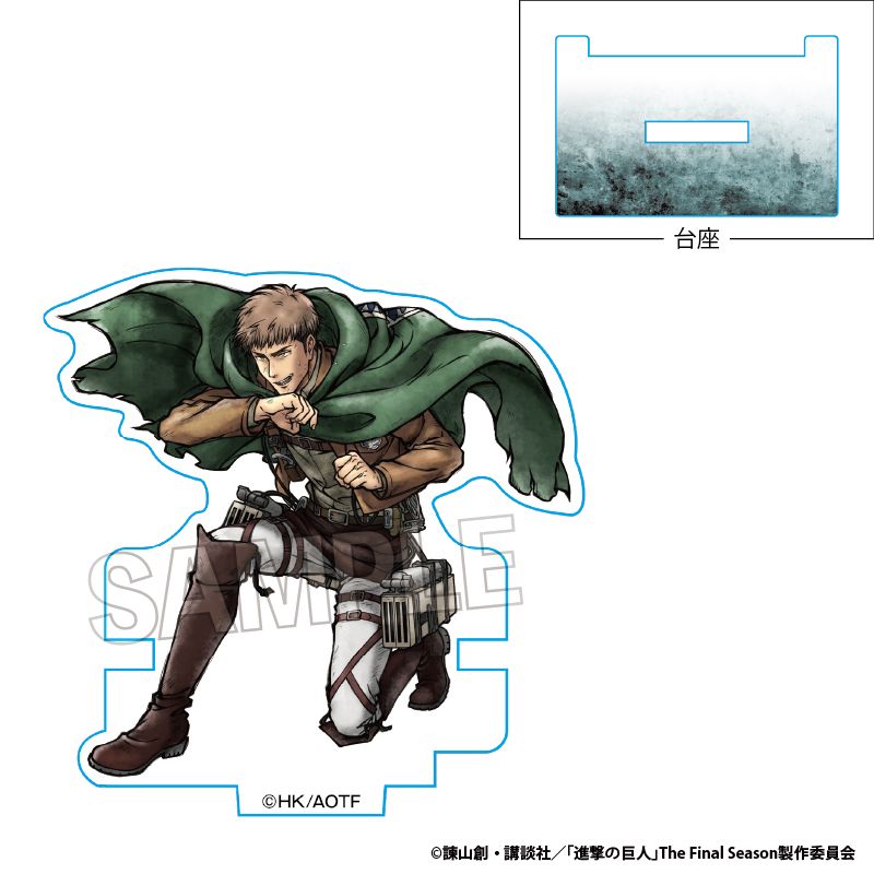 なるき アクリルスタンド 進撃の巨人 激高！！ひっかけアクリルスタンド ジャン｜ホビーの総合