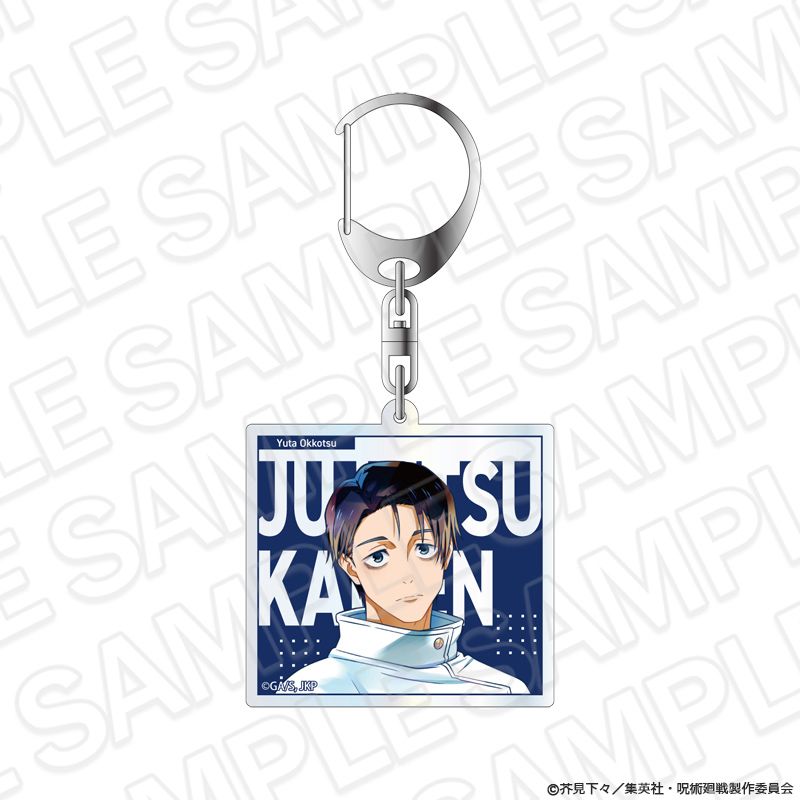 呪術廻戦 ジョイフル 蓄光アクリルキーホルダー　乙骨憂太 d*7様 【非売品】呪術廻戦×ジョイフル 乙骨憂太 蓄光アクリル