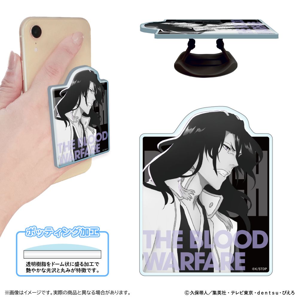 BLEACH 千年血戦篇 アクリルスマホグリップ 朽木白哉｜ホビーの総合
