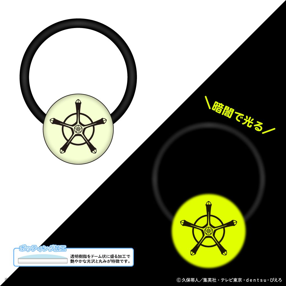 BLEACH 千年血戦篇 蓄光アクリルヘアゴム クインシークロス｜ホビーの