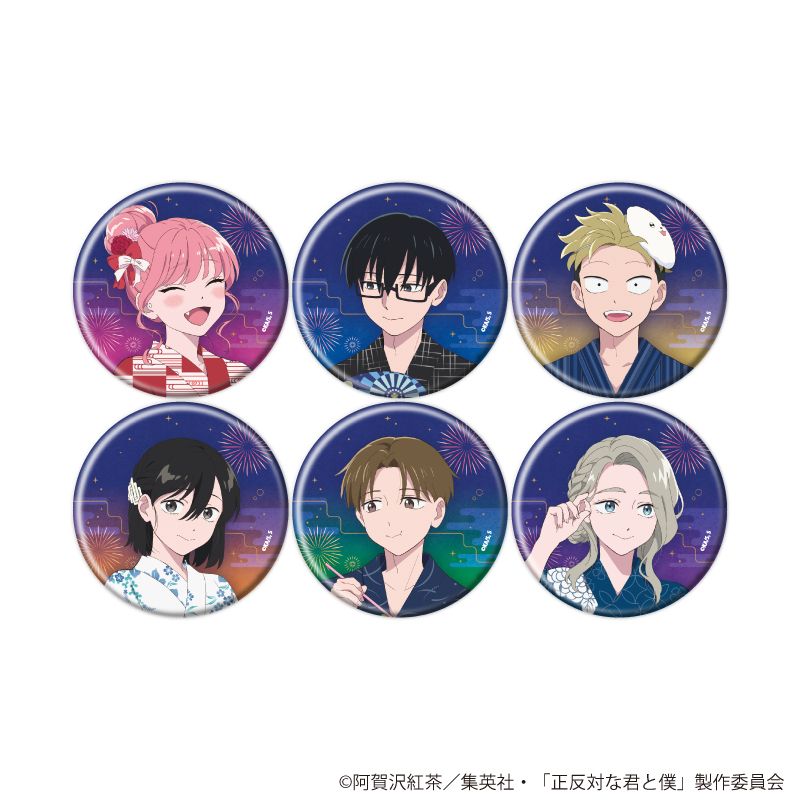 正反対な君と僕 缶バッジ 05 夏祭りver. 描き下ろしイラスト 6個入り
