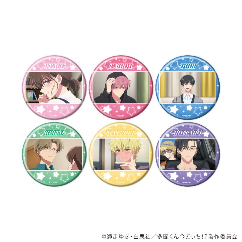 多聞くん今どっち！？ アニパス 缶バッジ 敬人 12点 多聞くん今どっち！？ アニパス 缶バッジ 敬人 12点 多聞くん今どっち