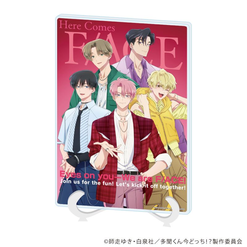 多聞くん今どっち！？ アクリルアートボード A5サイズ 02 ティザー