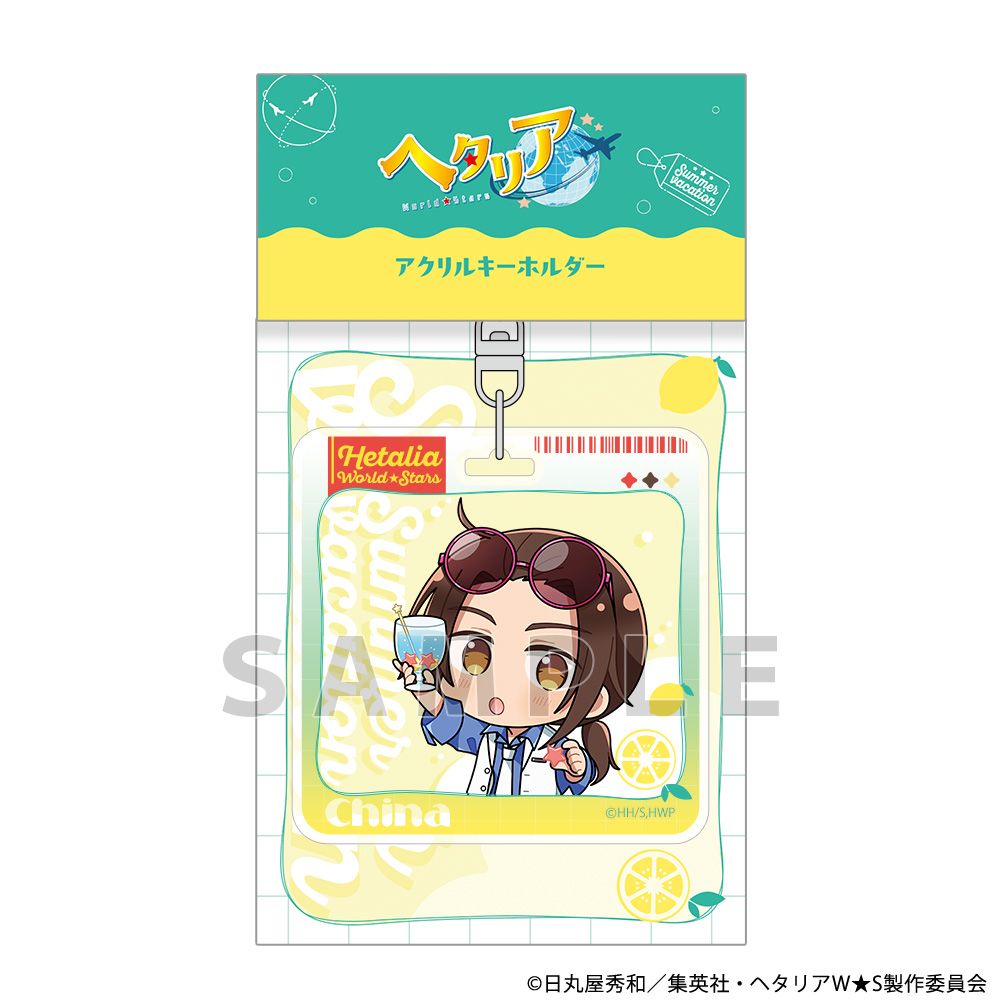 ヘタリア World☆Stars アクリルキーホルダー（中国/サマー