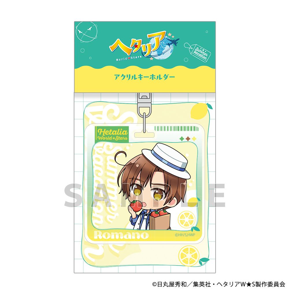 ヘタリア World☆Stars アクリルキーホルダー（ロマーノ/サマー