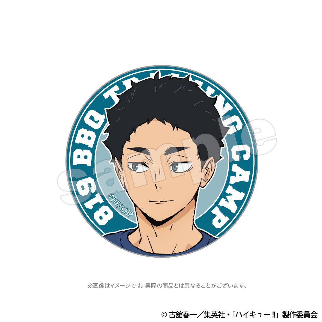 ハイキュー!! 合宿BBQ 缶バッジ（コンプリートセット）｜ホビーの総合
