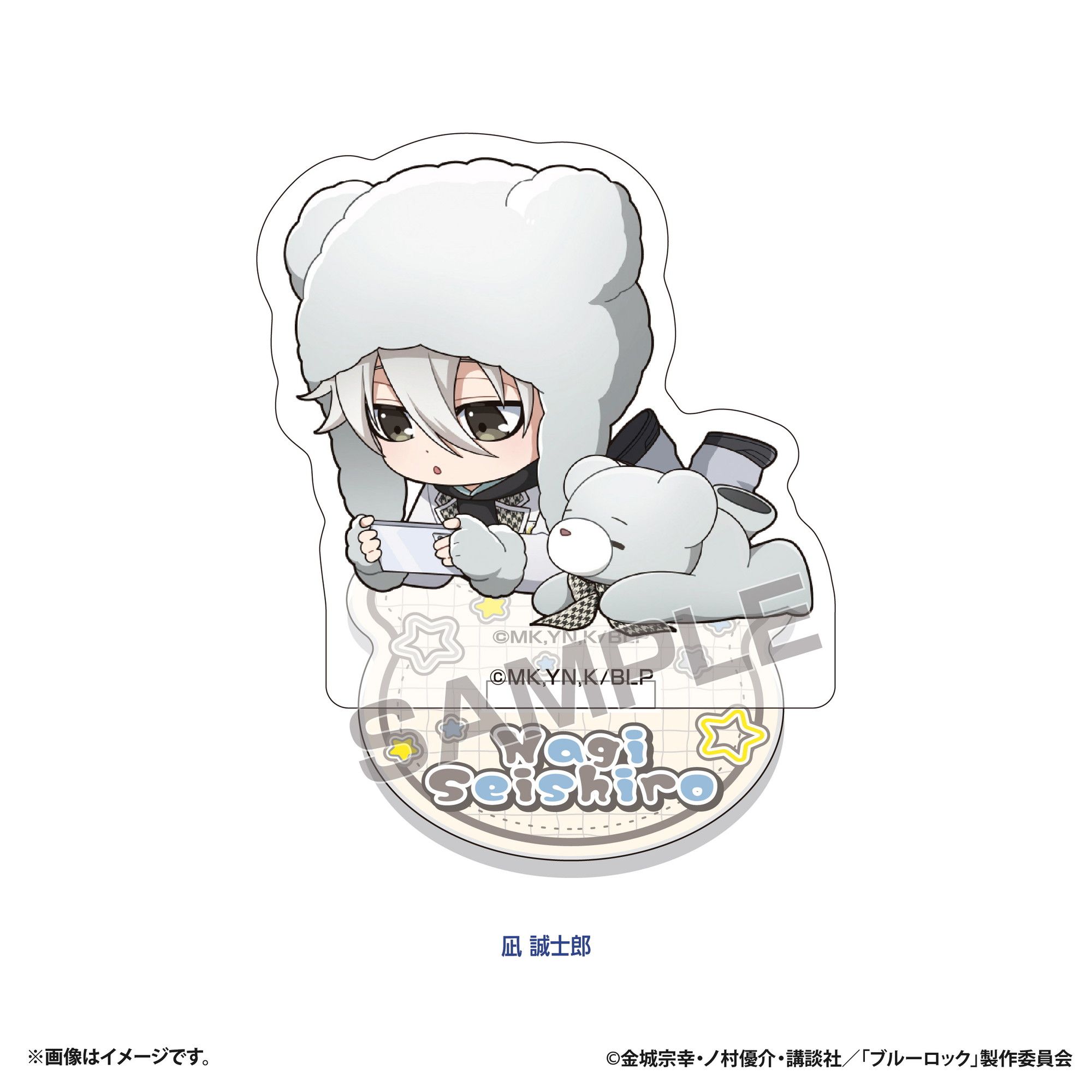 予約特別価格】ブルーロック ぷちべあ アクリルスタンド 凪 誠士郎