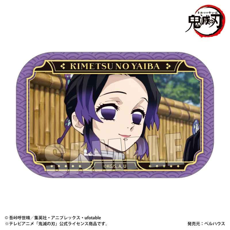 鬼滅の刃 メモリーズスクエア缶バッジ Part2 胡蝶 しのぶ 立志編ver