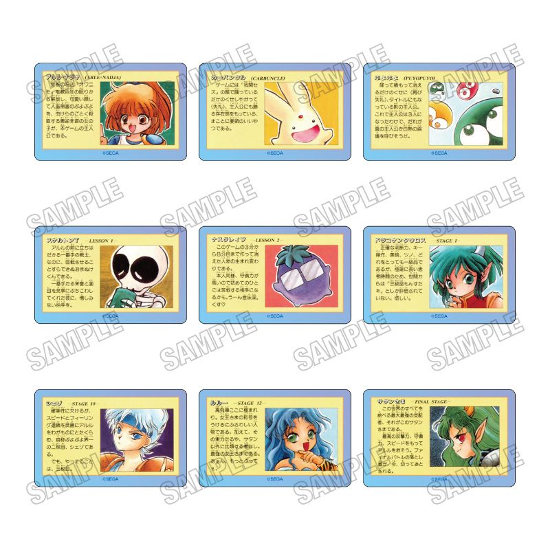 ぷよぷよ ぷよぷよ通 ステッカーコレクション 9個入り1BOX｜ホビーの