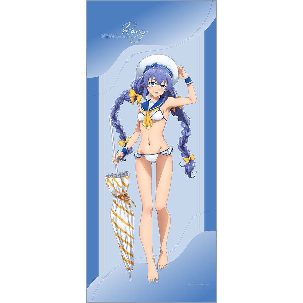 予約特別価格】無職転生II ～異世界行ったら本気だす～ 描き下ろし特大