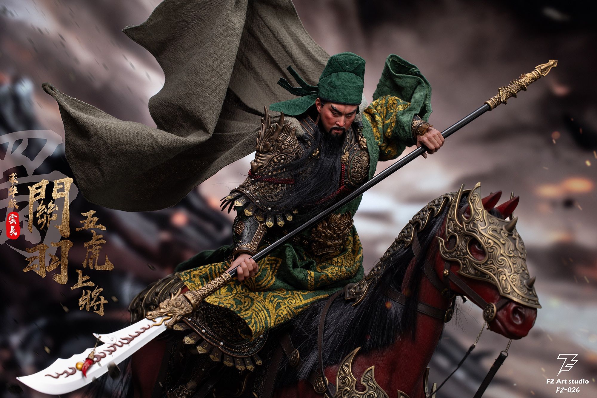 予約特別価格】FZ Art studio 猛将伝・蜀編 五虎大将軍 関羽（関雲長