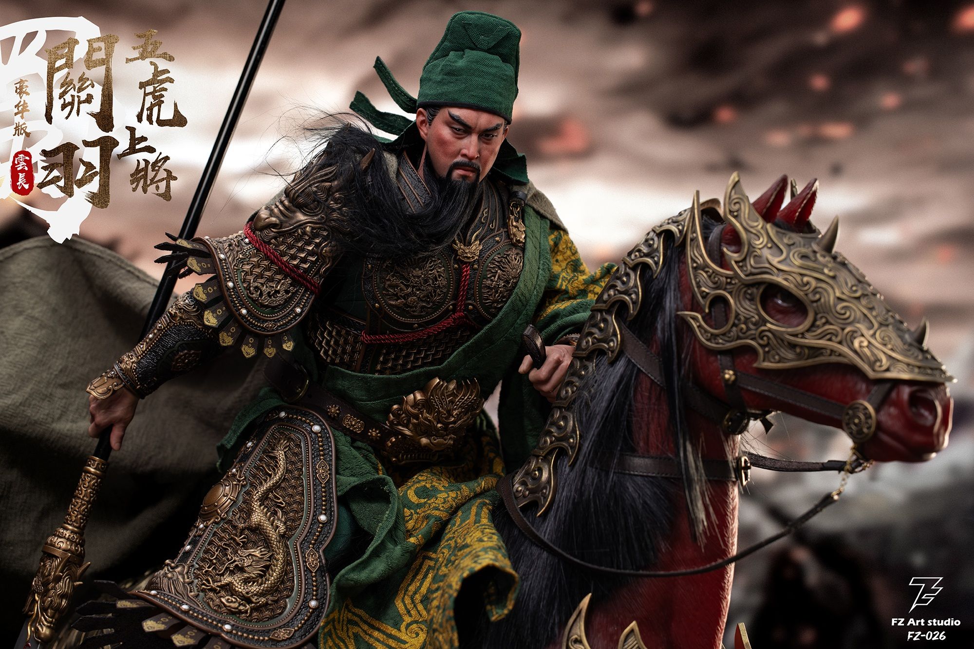 予約特別価格】FZ Art studio 猛将伝・蜀編 五虎大将軍 関羽（関雲長