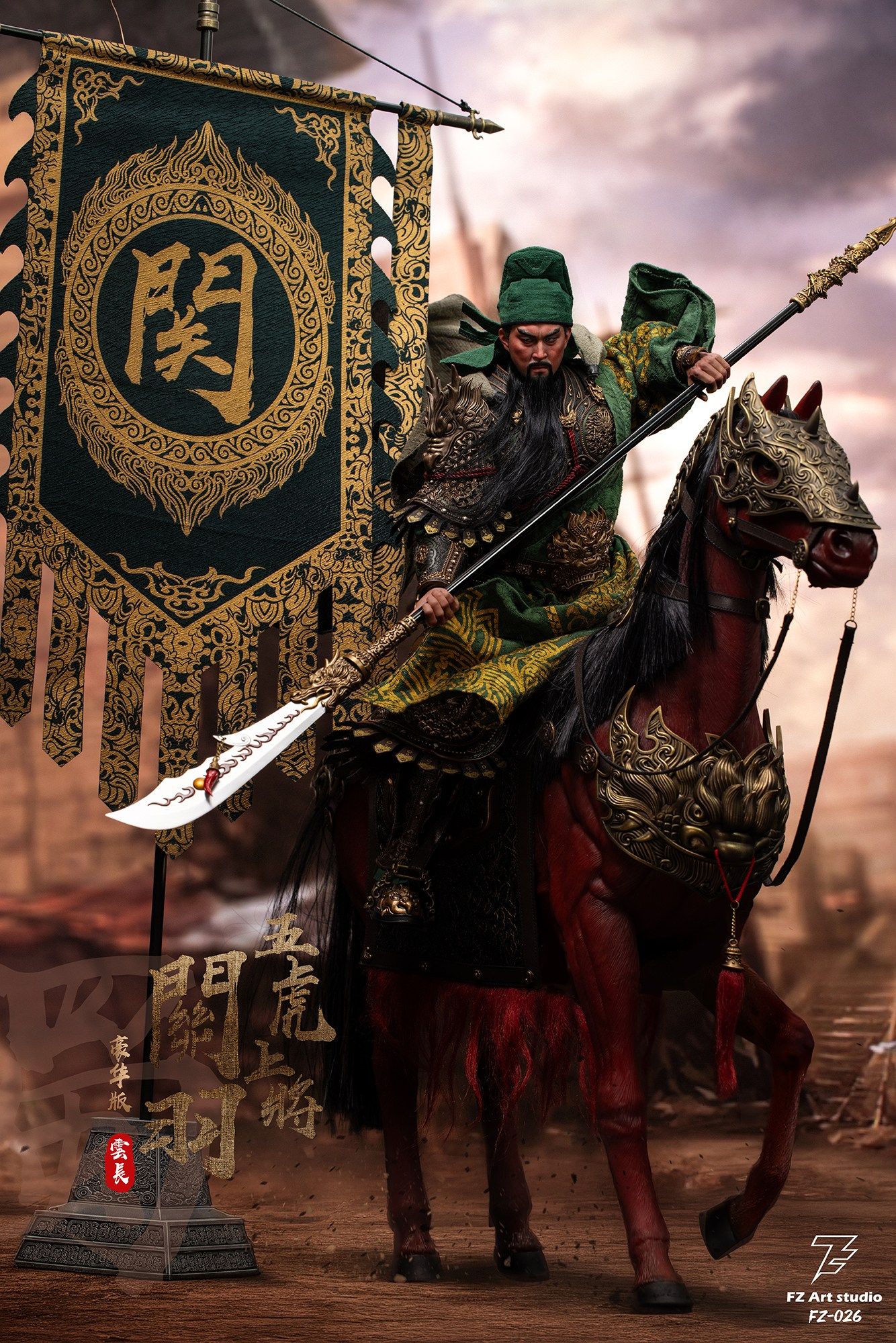 予約特別価格】FZ Art studio 猛将伝・蜀編 五虎大将軍 関羽（関雲長