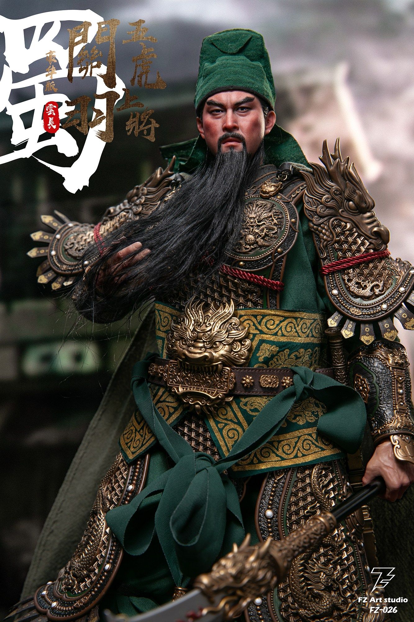 FZ Art studio 猛将伝・蜀編 五虎大将軍 関羽（関雲長） 1/6スケール