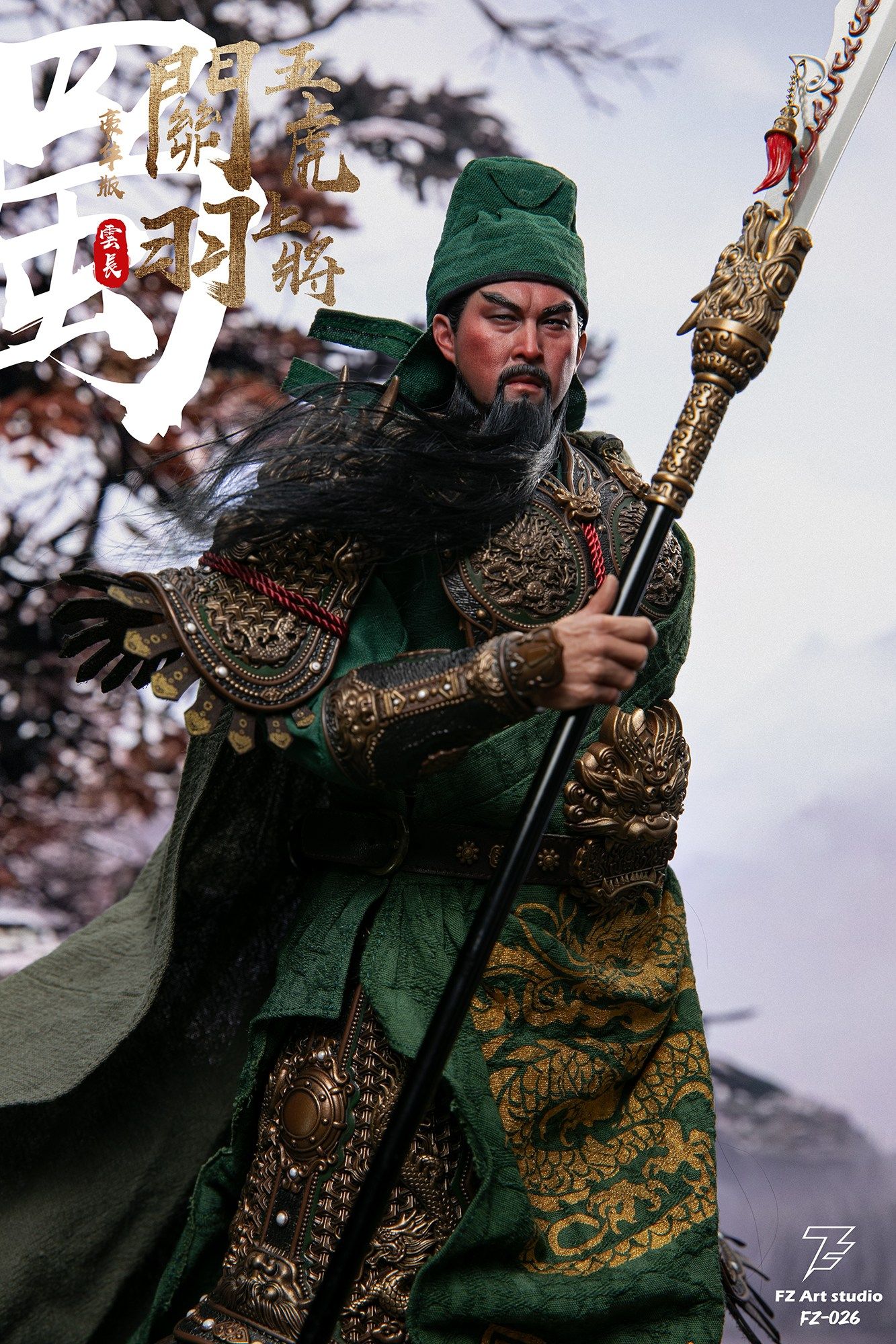 予約特別価格】FZ Art studio 猛将伝・蜀編 五虎大将軍 関羽（関雲長