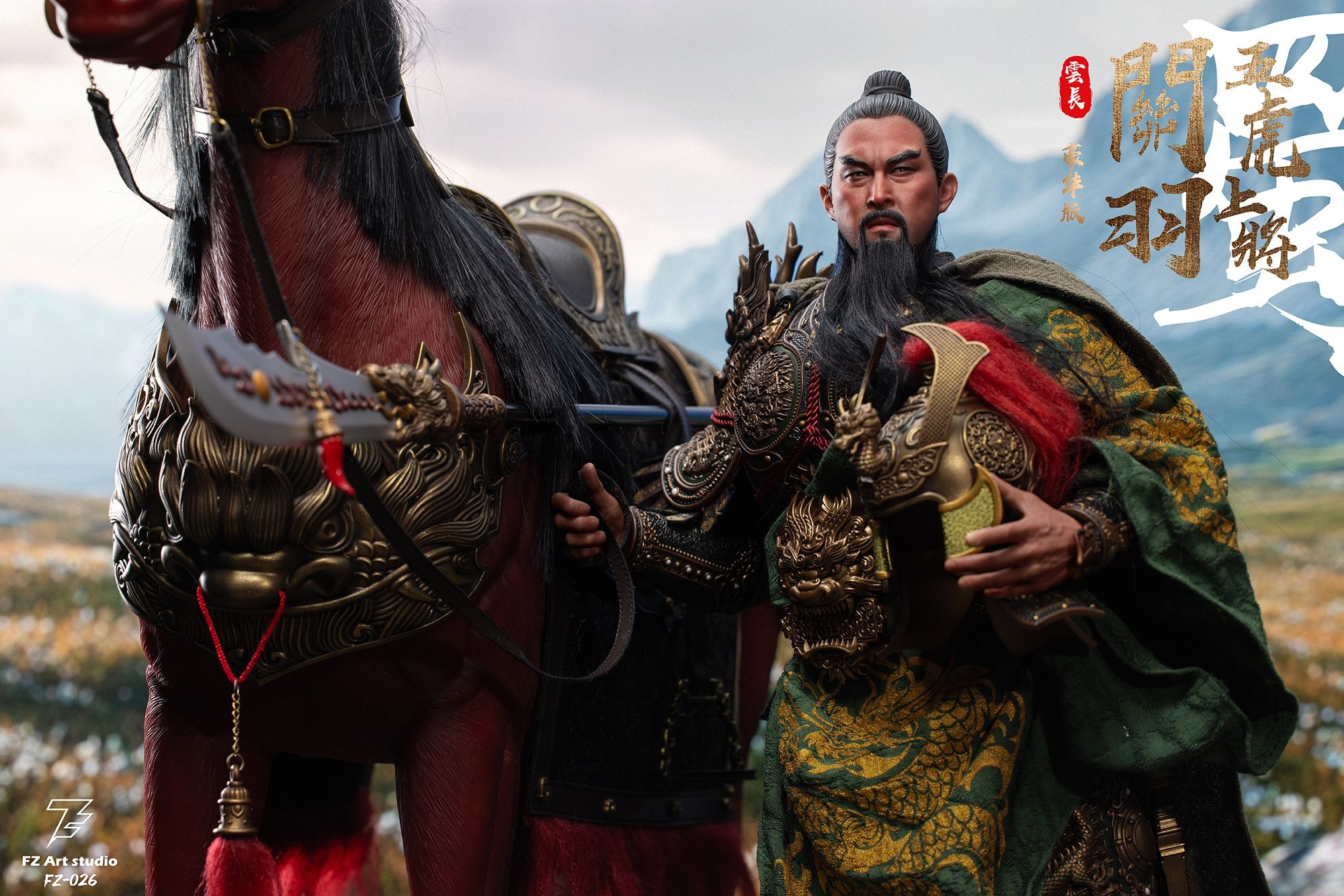 予約特別価格】FZ Art studio 猛将伝・蜀編 五虎大将軍 関羽（関雲長