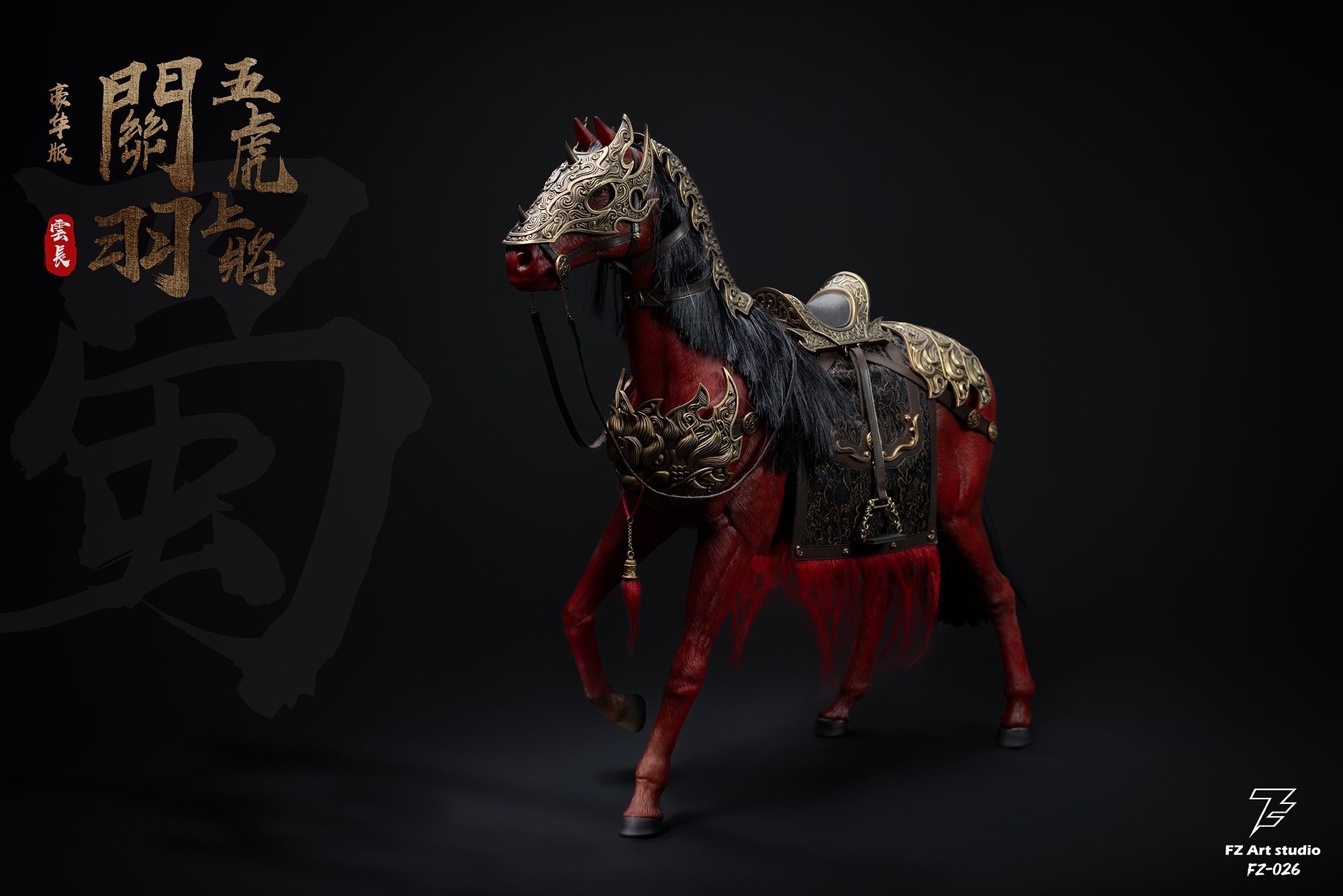 FZ Art studio 猛将伝・蜀編 五虎大将軍 関羽（関雲長） 1/6スケール