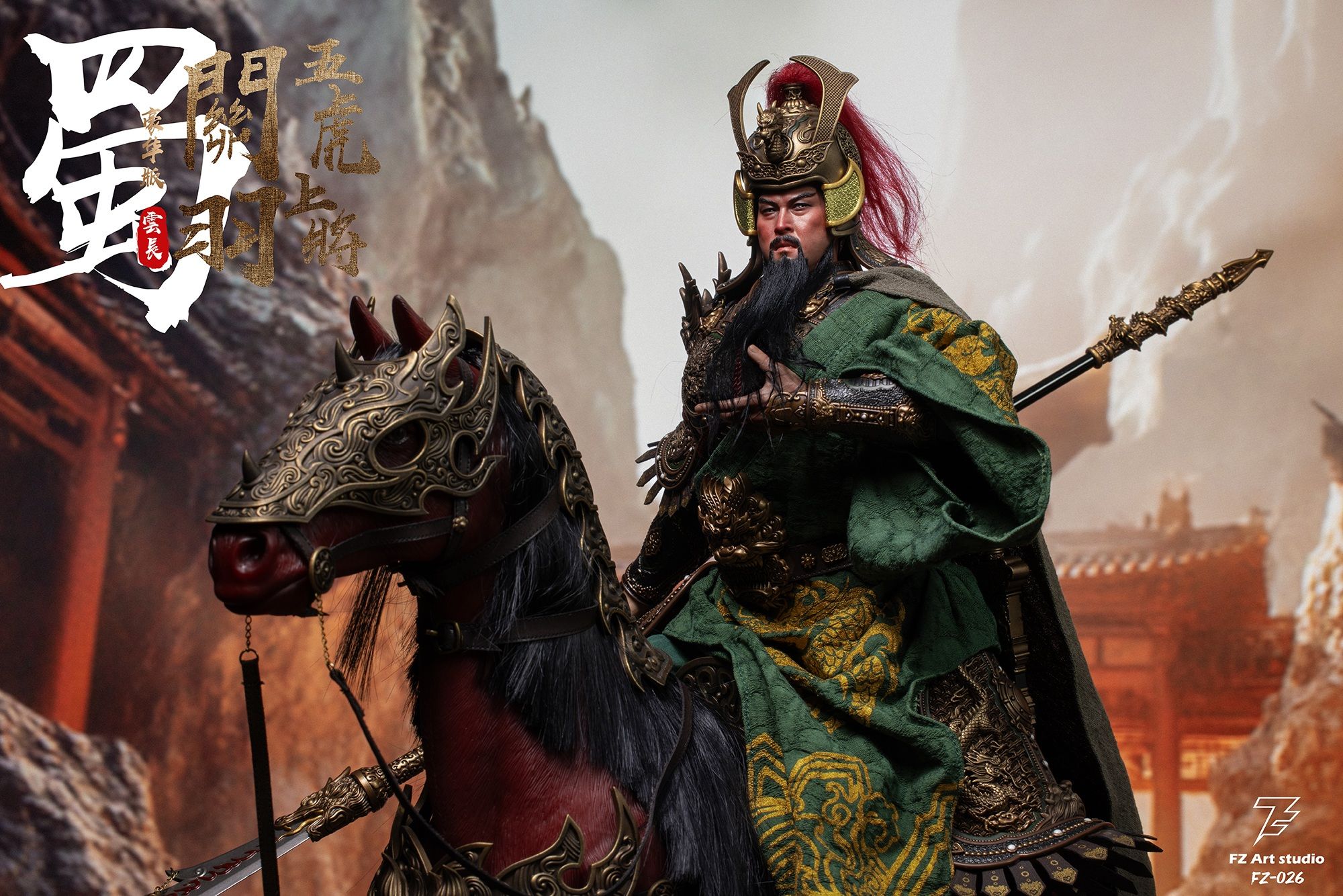 予約特別価格】FZ Art studio 猛将伝・蜀編 五虎大将軍 関羽（関雲長
