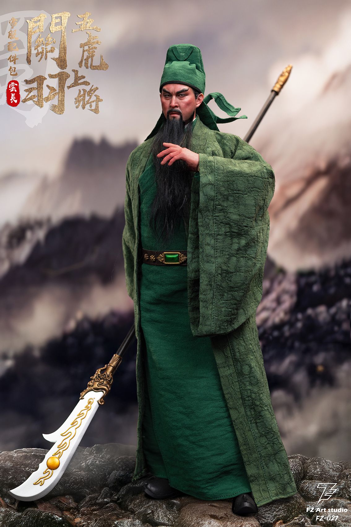 予約特別価格】FZ Art studio 猛将伝・蜀編 五虎大将軍 関羽（関雲長