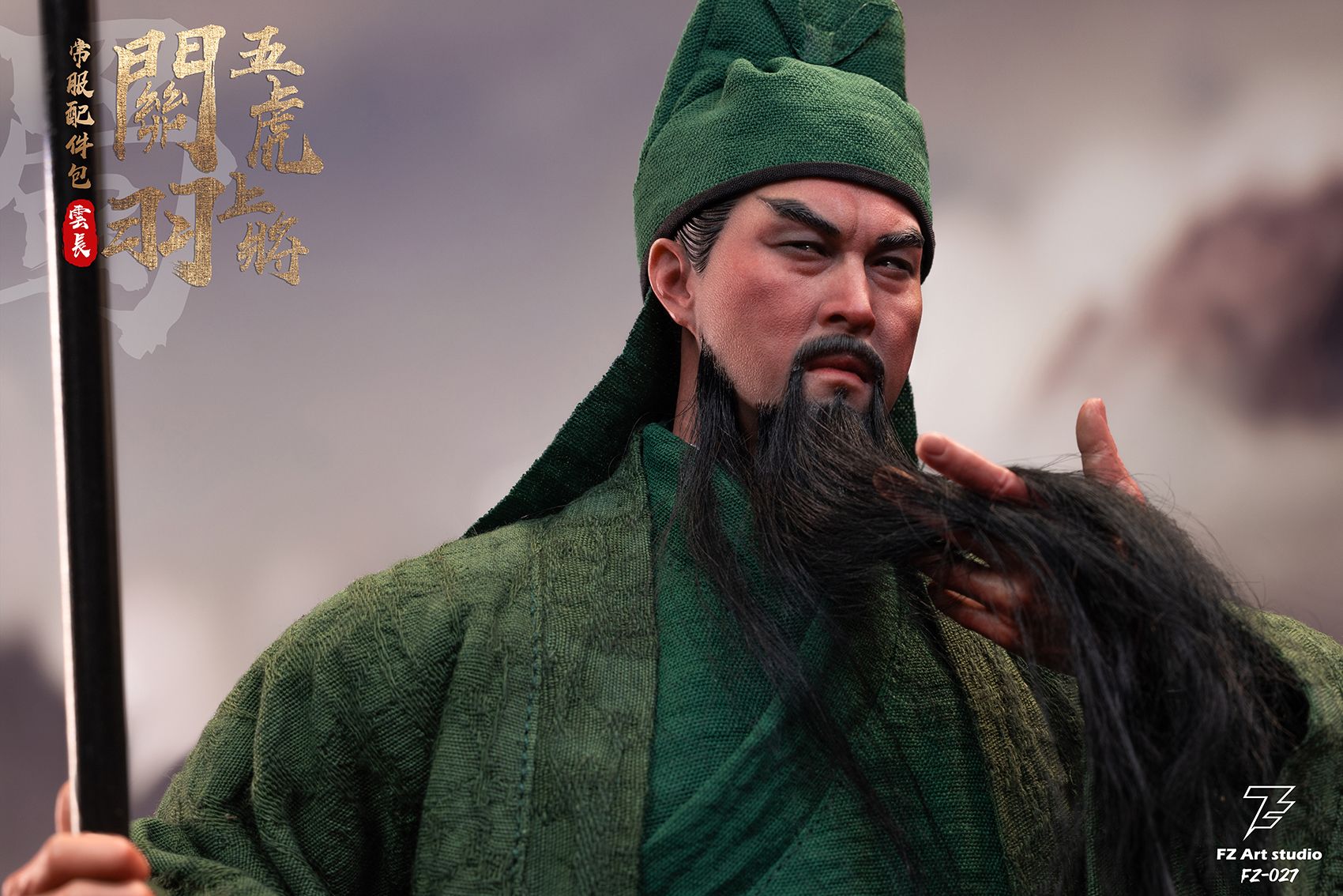 FZ Art studio 猛将伝・蜀編 五虎大将軍 関羽（関雲長） 1/6スケール