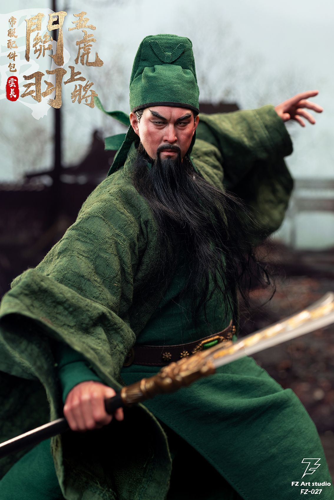 FZ Art studio 猛将伝・蜀編 五虎大将軍 関羽（関雲長） 1/6スケール