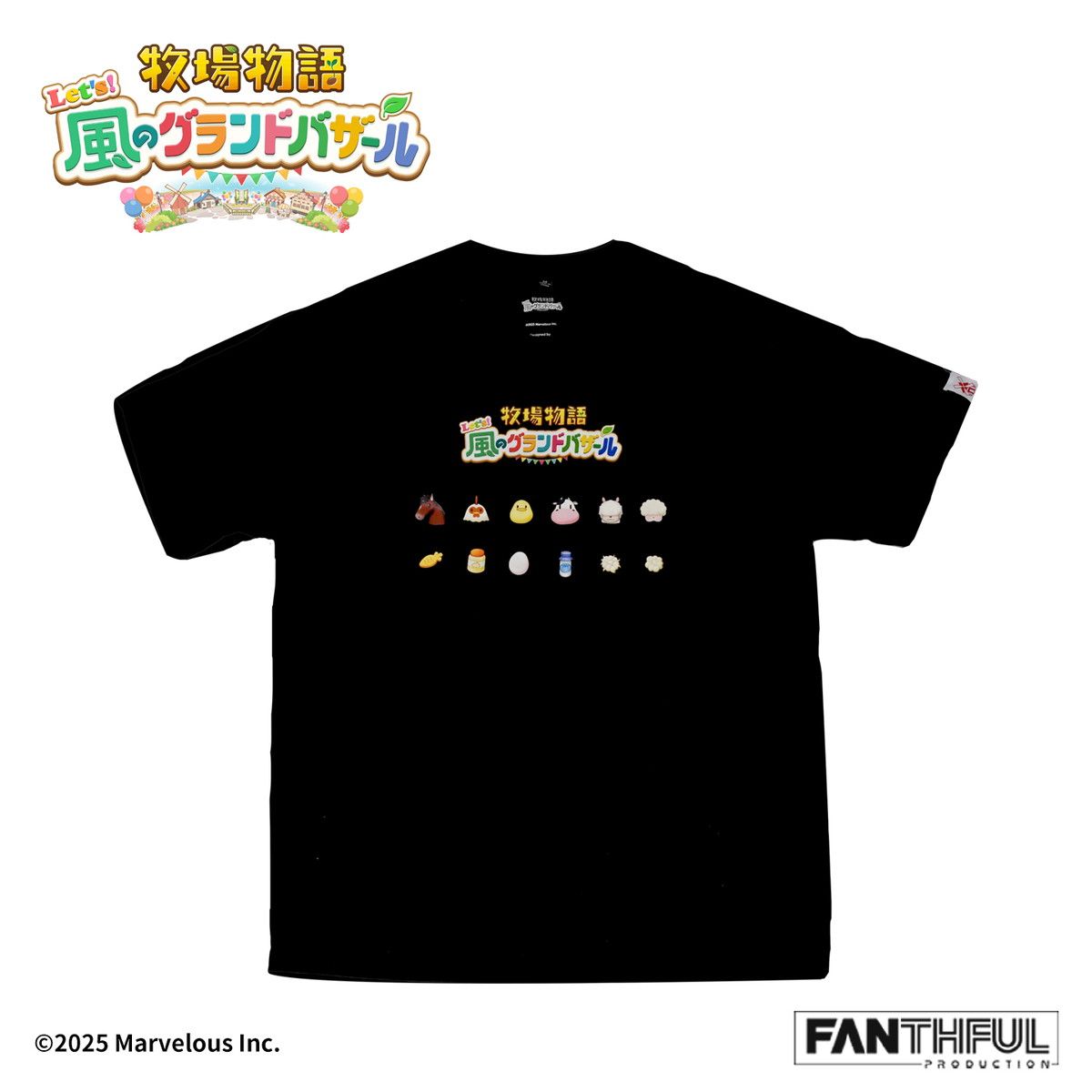 FANTHFUL 牧場物語 Let's!風のグランドバザール FP001BKMN2026 黒T