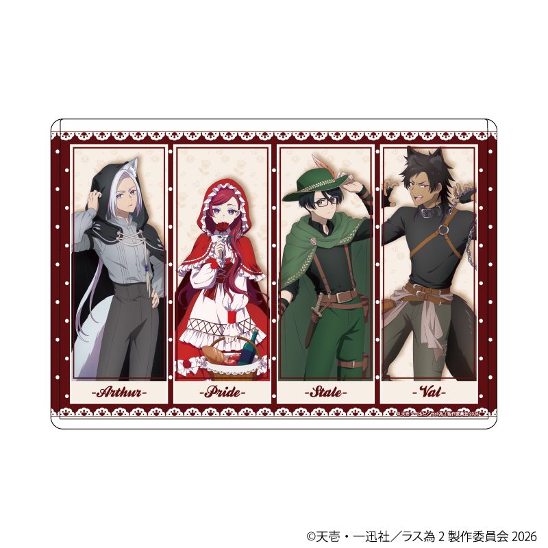 悲劇の元凶となる最強外道ラスボス女王は民の為に尽くします。Season2