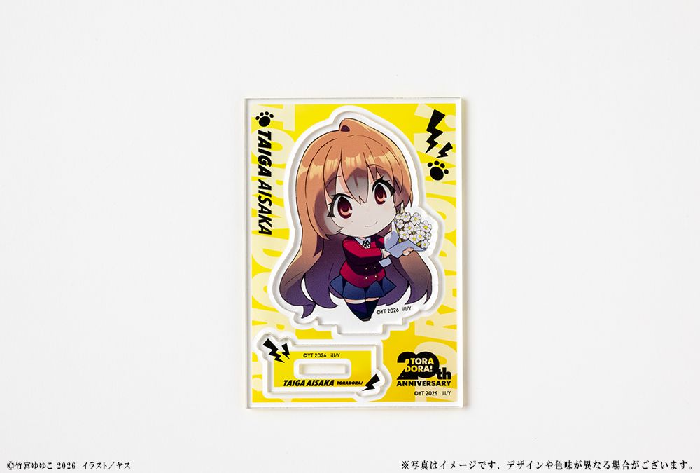 とらドラ！ 20周年記念 ミニキャラアクリルフィギュア 逢坂大河