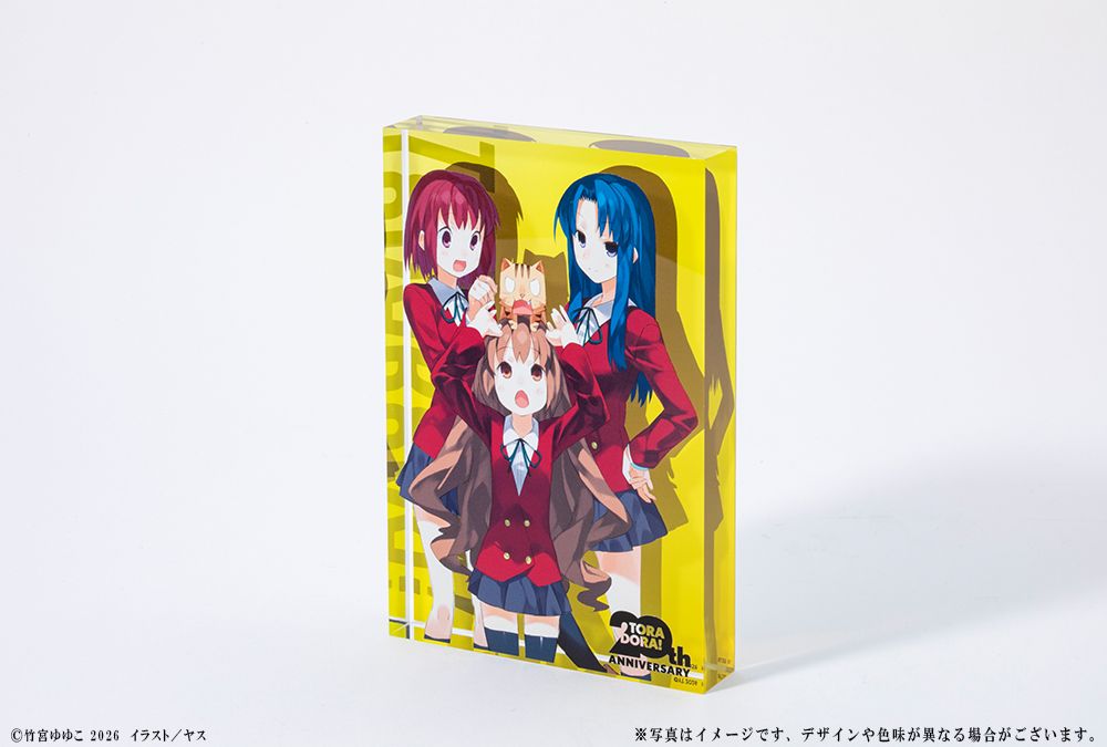 それぞれの想い 実乃梨＆大河＆亜美/SP/サイン/電撃文庫/とらドラ とらドラ！ 20周年記念 アクリルブロック 大河＆実乃梨＆亜美｜ホビー