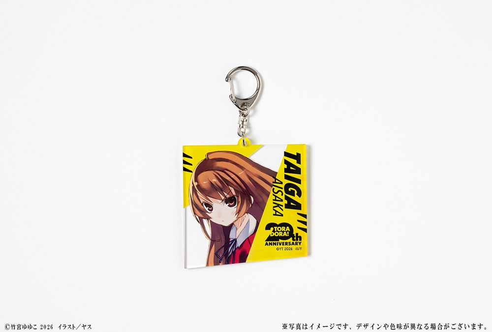 【とらドラ！】逢坂大河 BOOK WALKER 当選 懸賞 缶バッジ とらドラ！ 20周年記念 アクリルキーホルダー 逢坂大河｜ホビーの総合