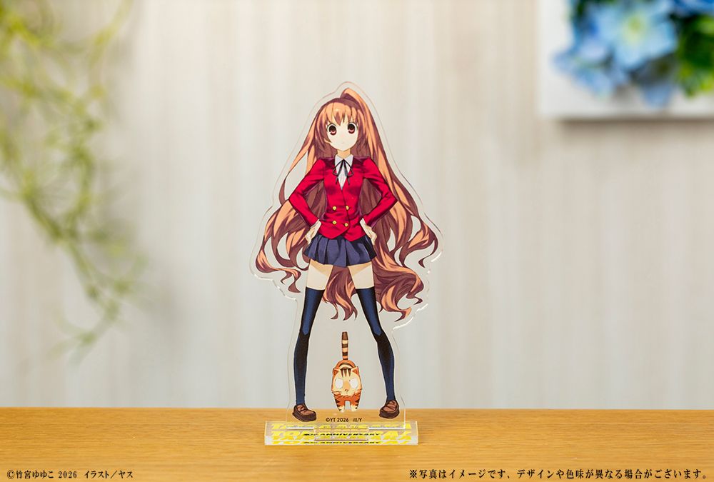 とらドラ！ 20周年記念 アクリルフィギュア 逢坂大河 仁王立ち｜ホビー