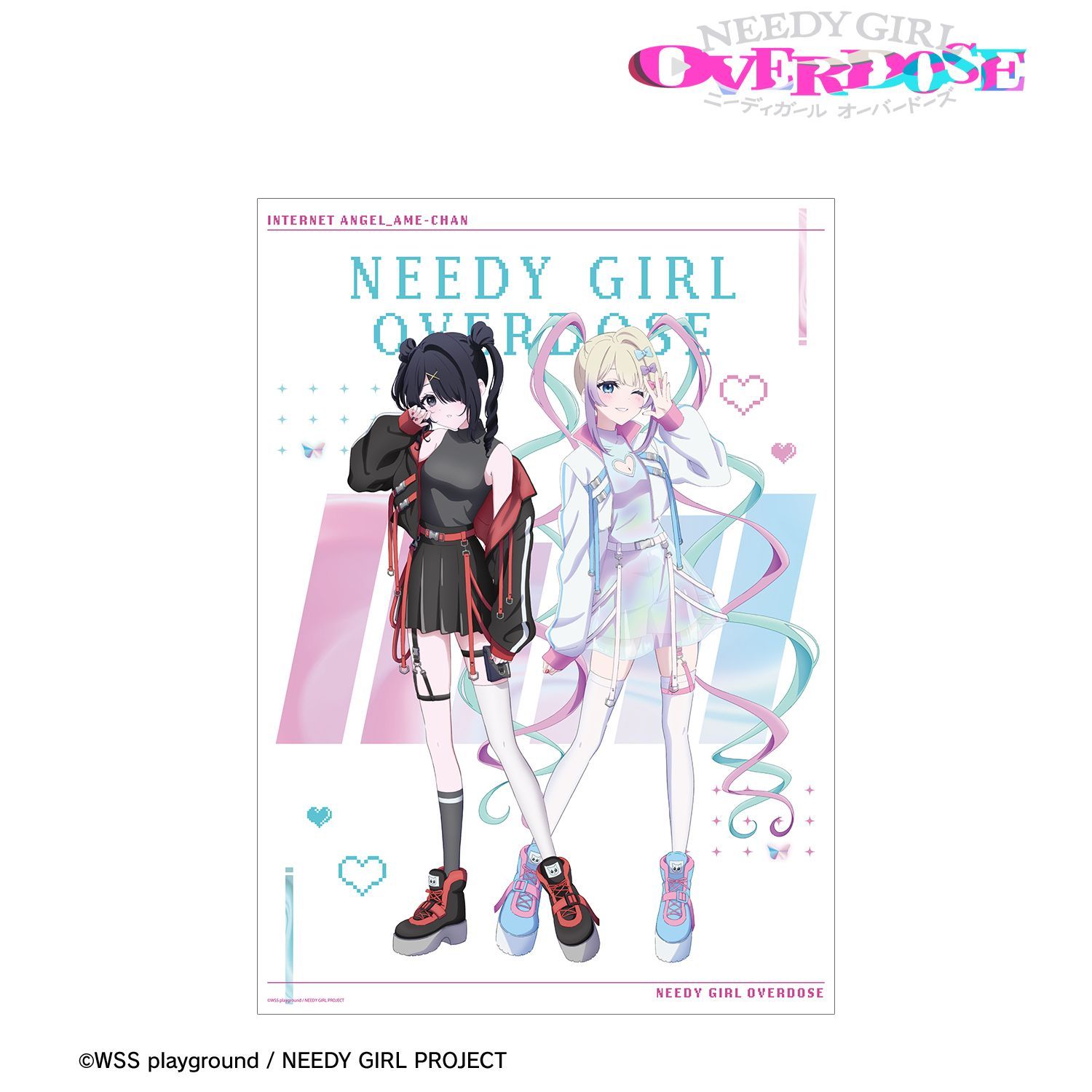 NEEDY GIRL OVERDOSE 描き下ろし 超てんちゃん＆あめちゃん