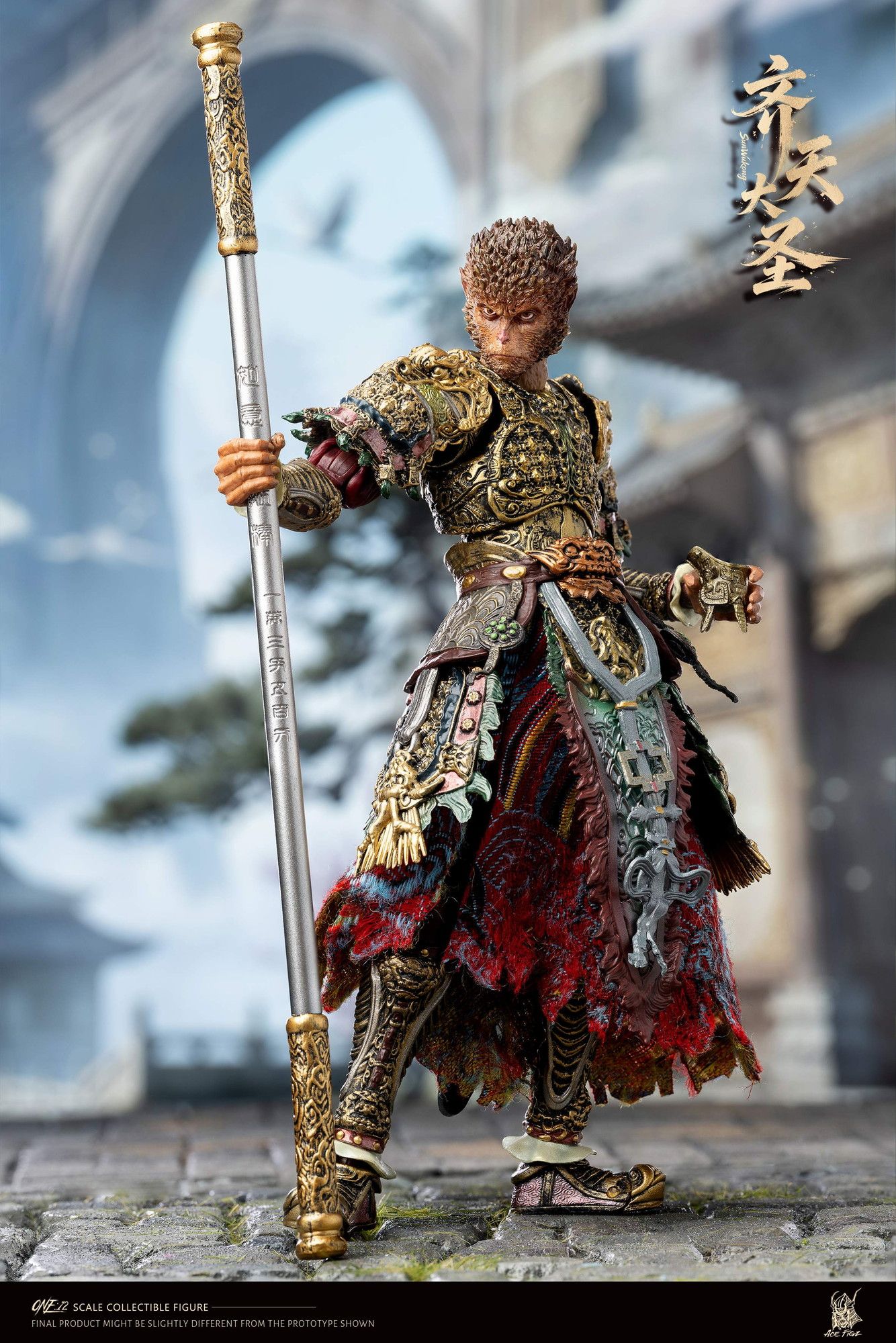 AceFigz 1/12 孫悟空 斉天大聖&破獄の行者 2体セット｜ホビーの総合