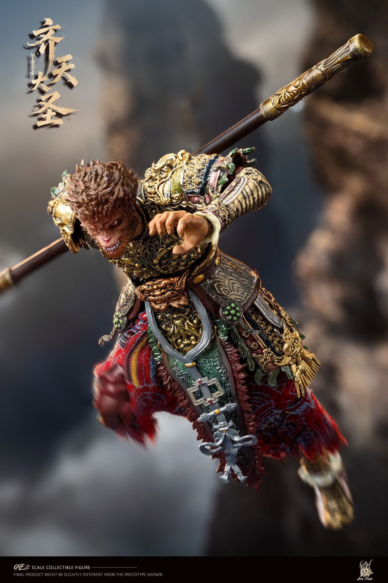 AceFigz 1/12 孫悟空 斉天大聖&破獄の行者 2体セット｜ホビーの総合
