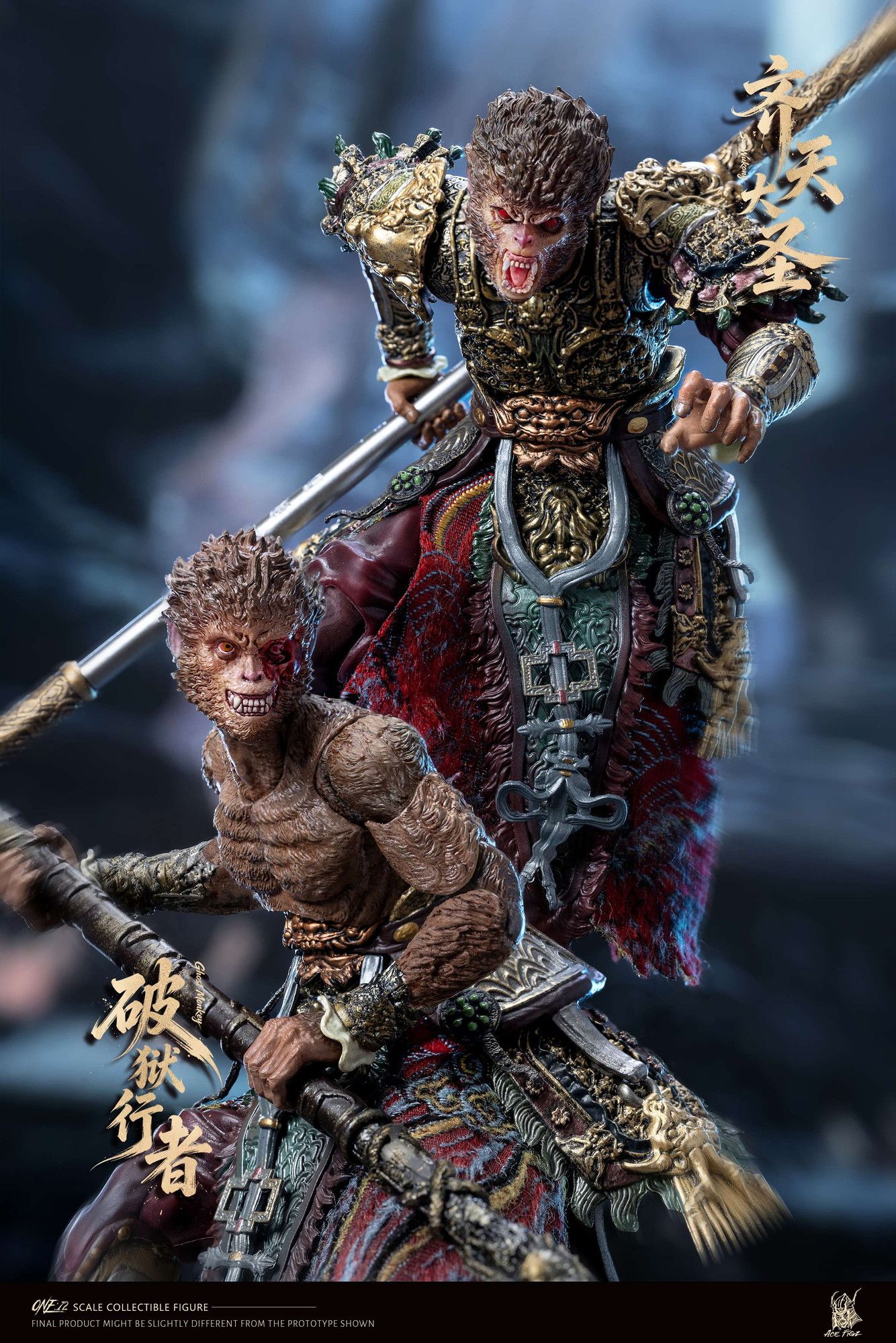 AceFigz 1/12 孫悟空 斉天大聖&破獄の行者 2体セット｜ホビーの総合