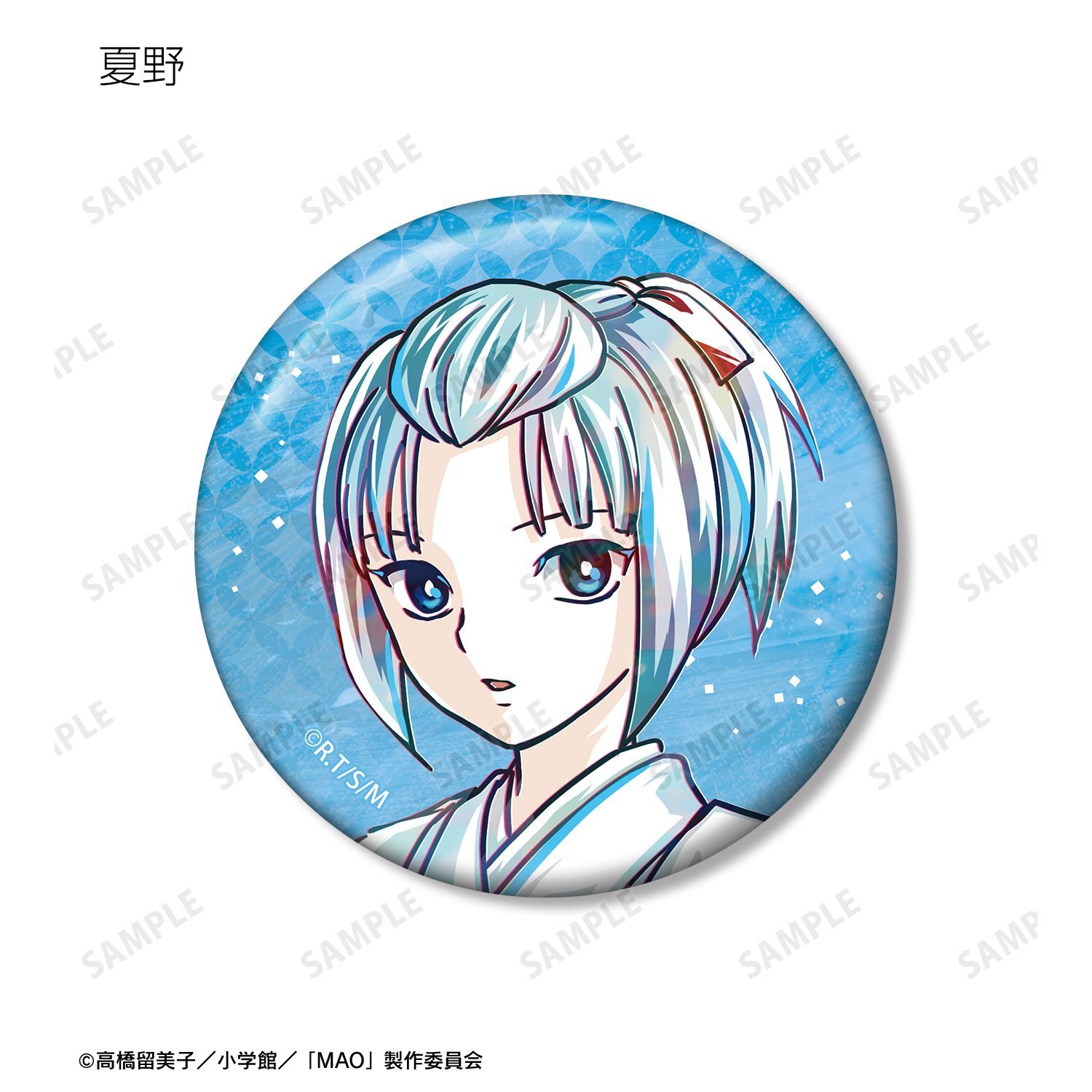 TVアニメ MAO トレーディング Ani-Art 缶バッジ 11個入り1BOX｜ホビー