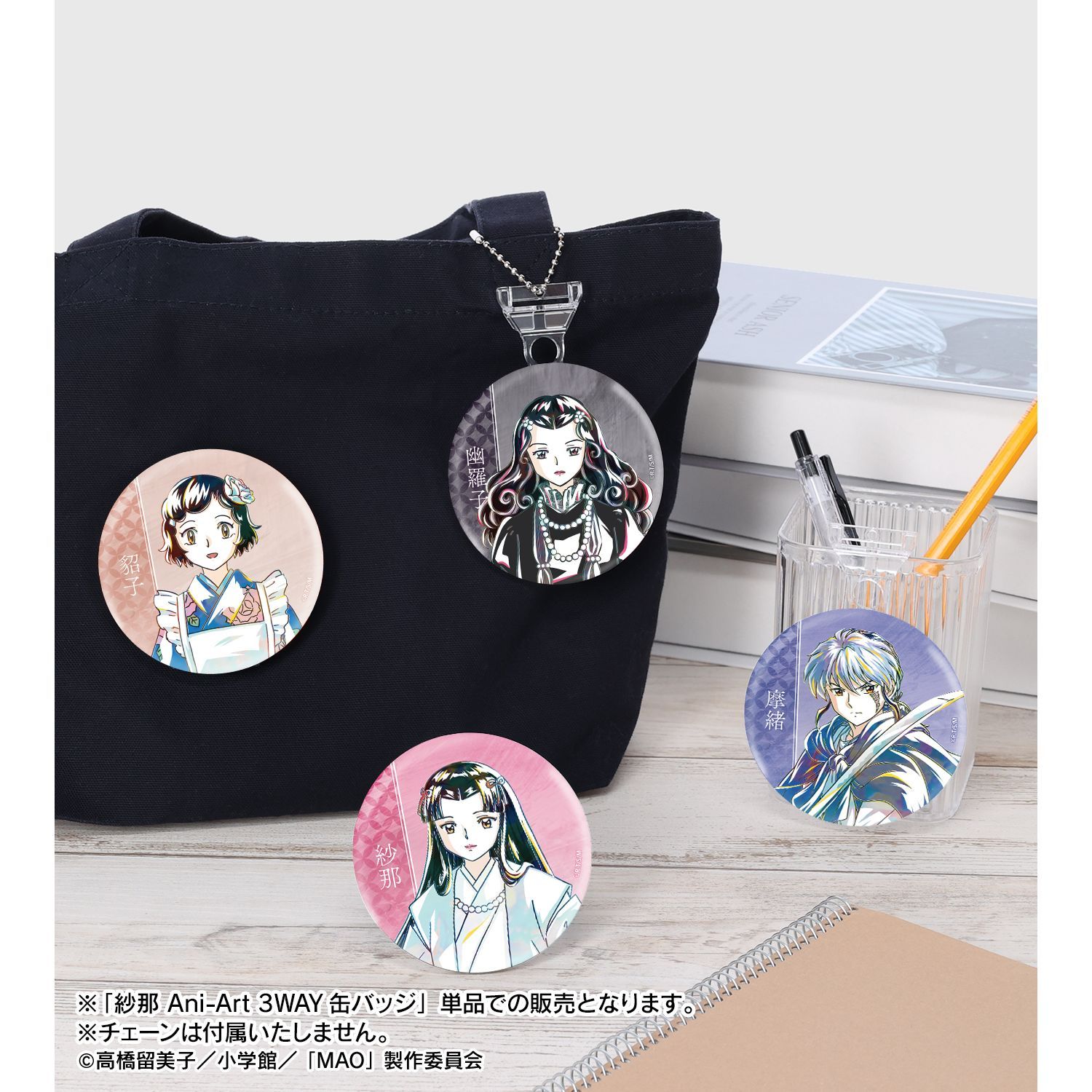 ドメスティックな彼女 特製缶バッジ マガジン SPECIAL 当選品 ドメスティックな彼女 特製缶バッジ マガジン SPECIAL 当選品