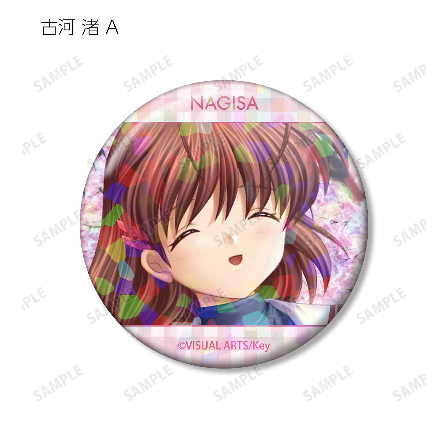 予約特別価格】CLANNAD トレーディングホログラム缶バッジ 12個入り