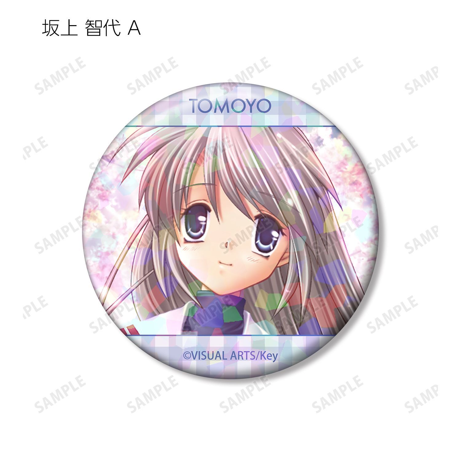 予約特別価格】CLANNAD トレーディングホログラム缶バッジ 12個入り